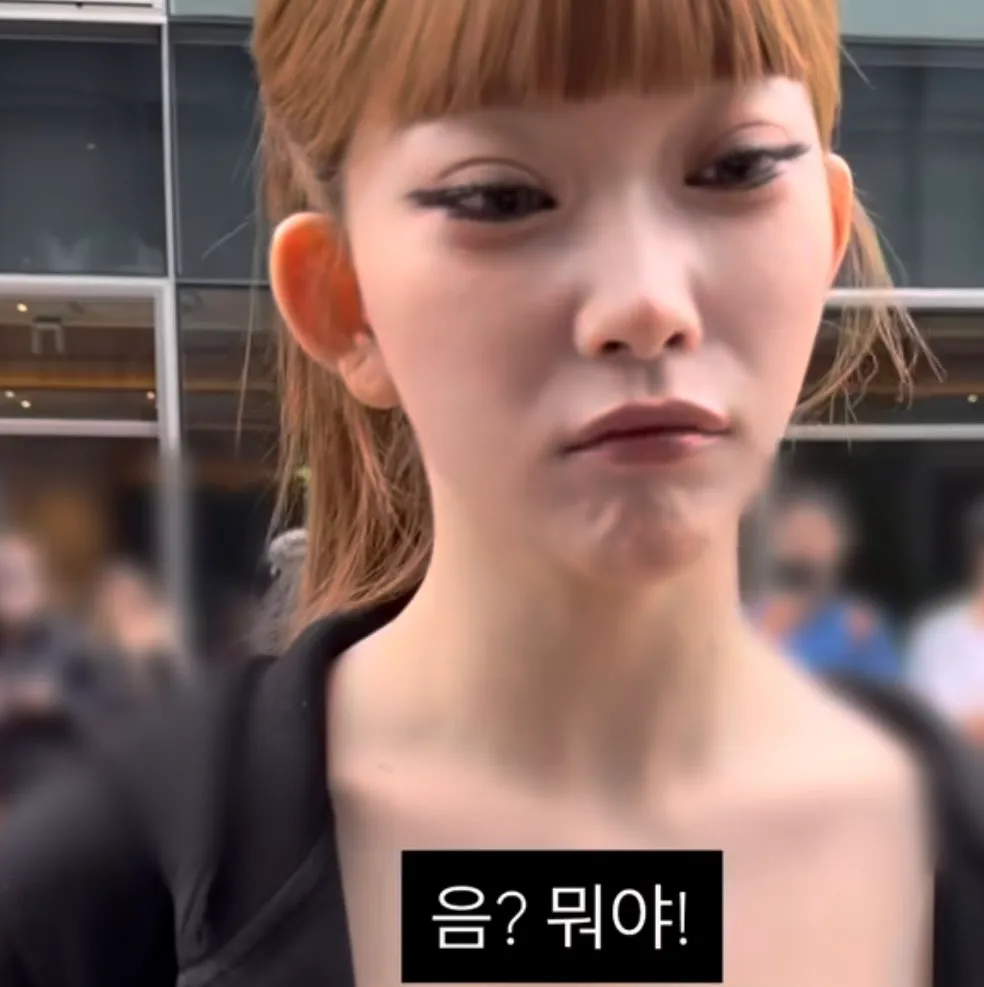 이 짤처럼 턱주가리 쭈글한거 어캐 피나요3
