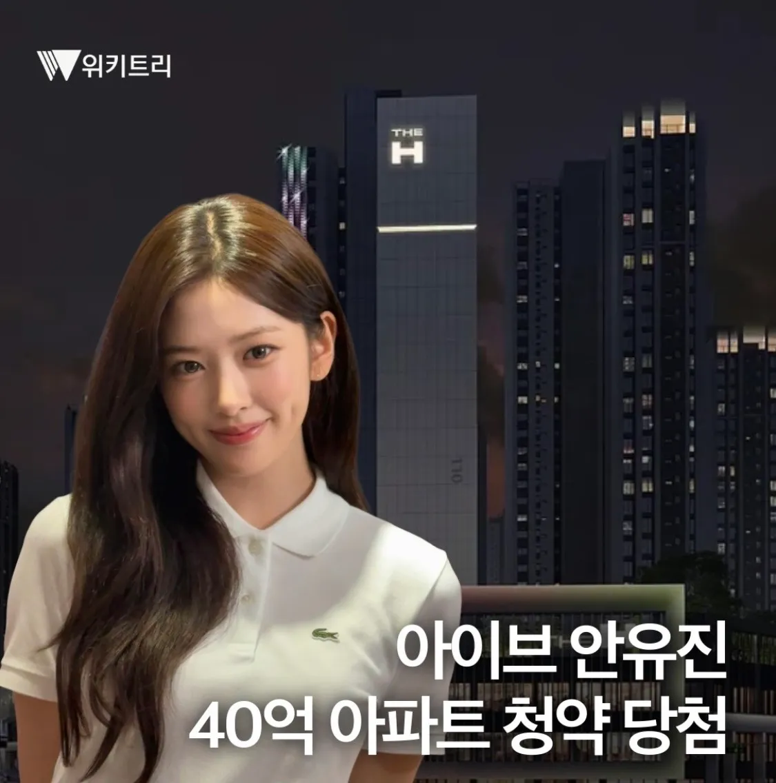 청약
