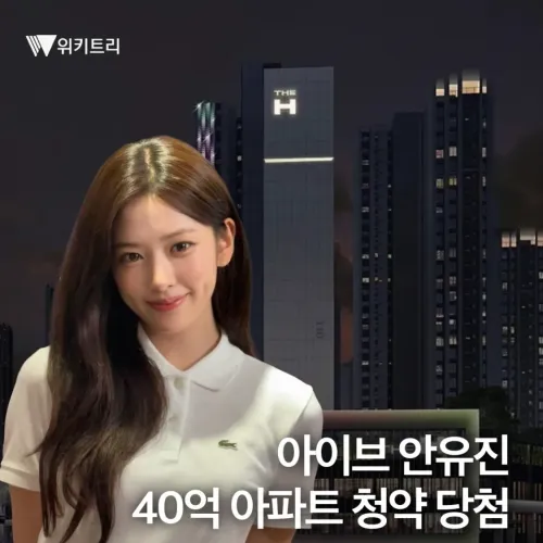 청약