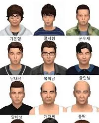 손놈 평균얼굴