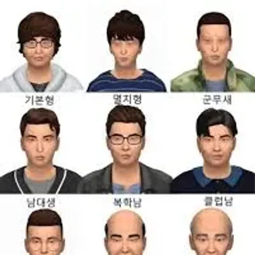 손놈 평균얼굴