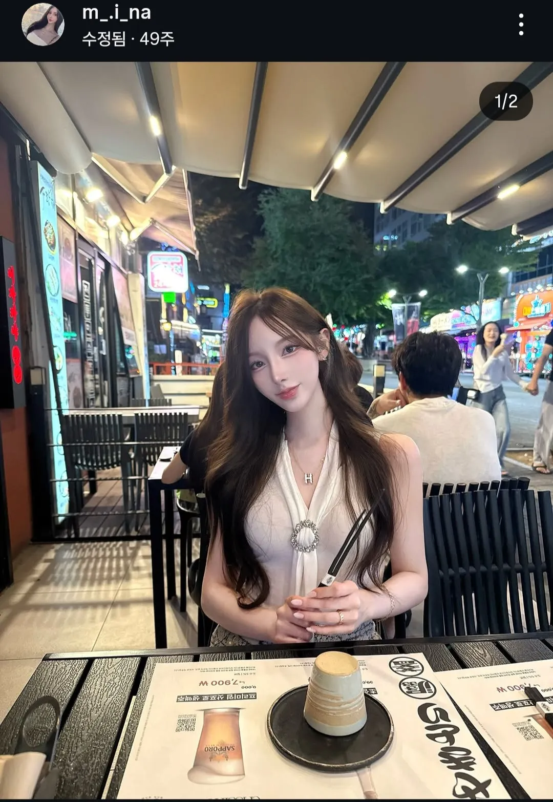 이 얼굴을 트젠상이나 싼티난다 이러는 거2