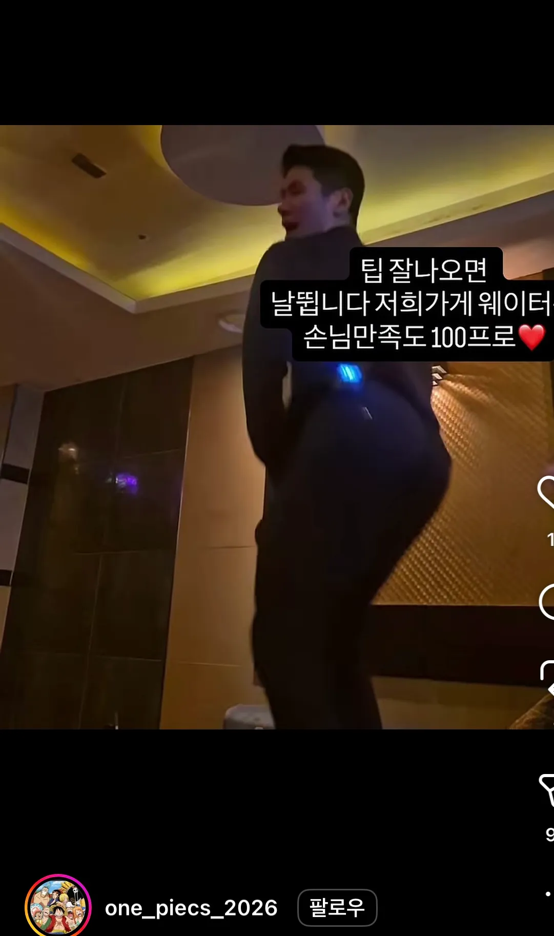 ㅇㅇㅁ네