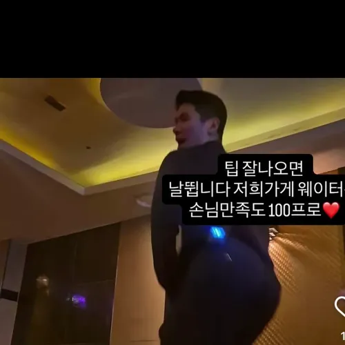 ㅇㅇㅁ네