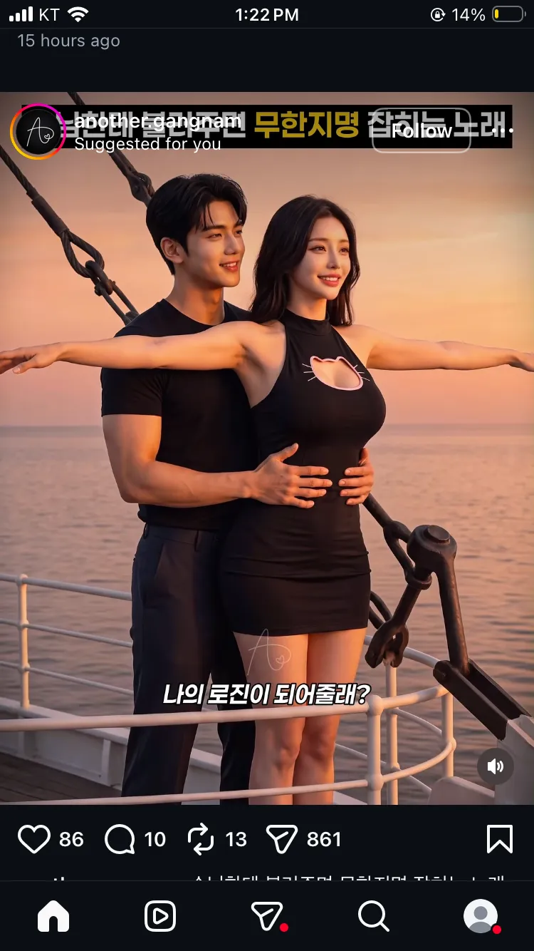 어나더 릴스