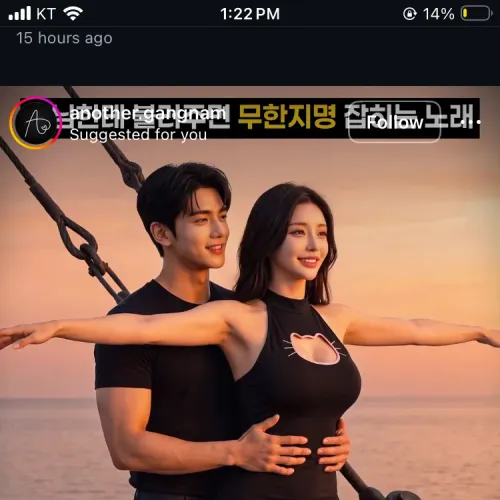 어나더 릴스