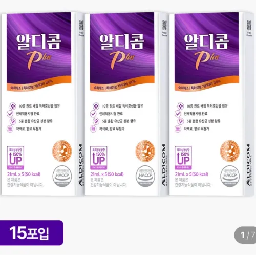 숙취해소제 원탑