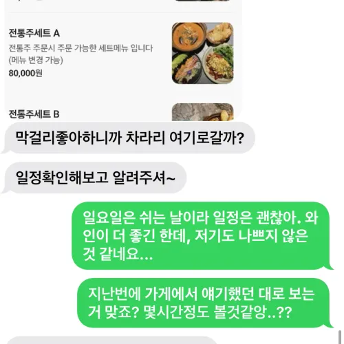 미친놈인가 뭘 편하게봐