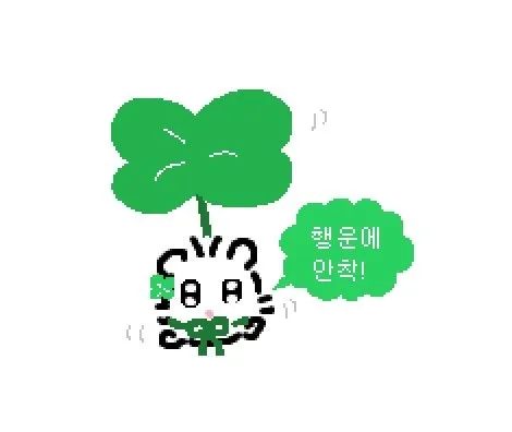 그냥 다 잘됐으면 좋겠다