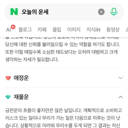 아 씨바