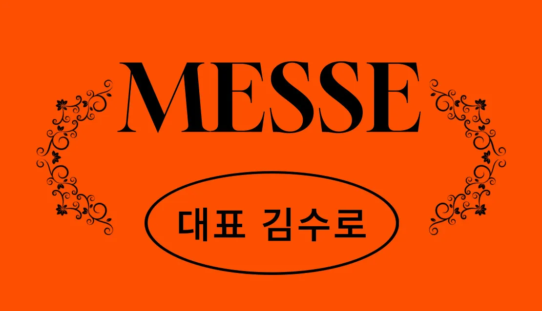 부천 MESSE 하이퍼블릭 & 셔츠룸 TC 15당일지급
