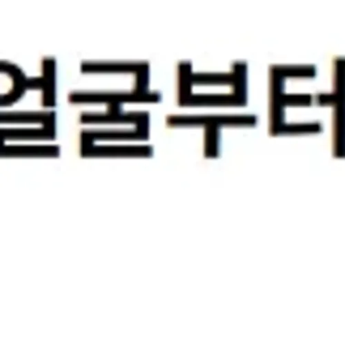 이건또 뭔 소린지..