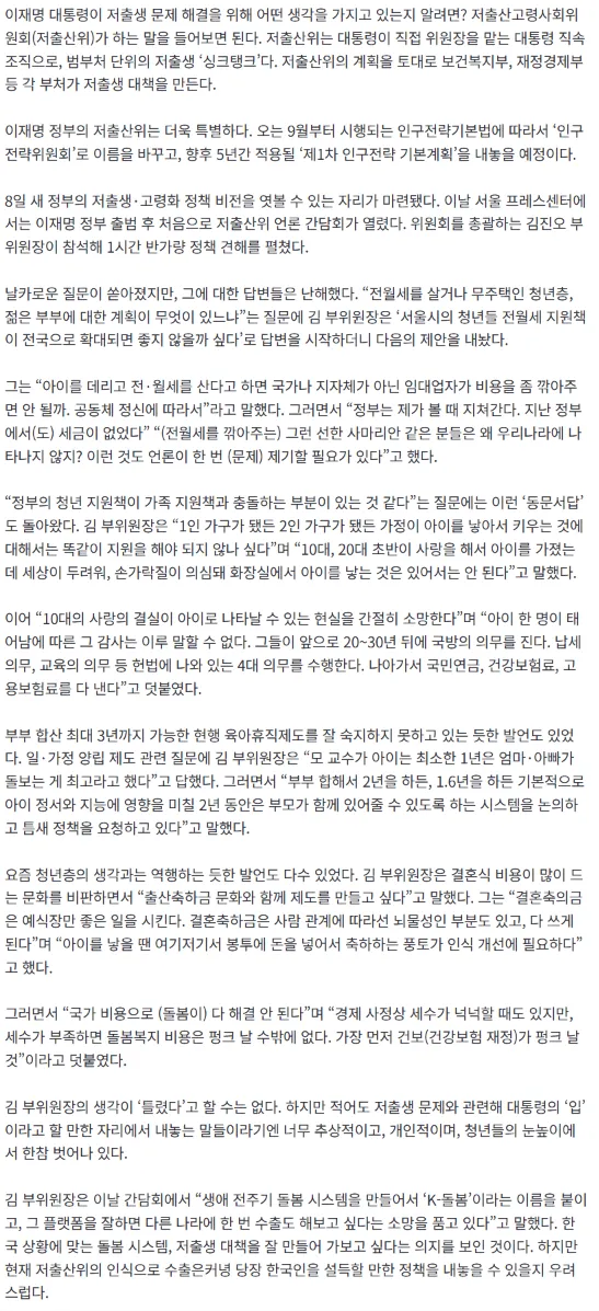 이건또 뭔 소린지..3