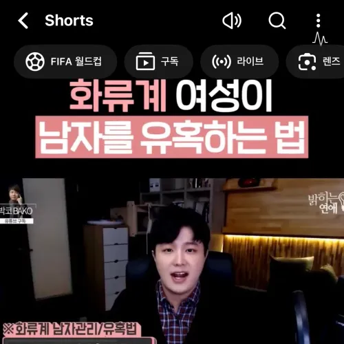 이 사람 개웃겨요