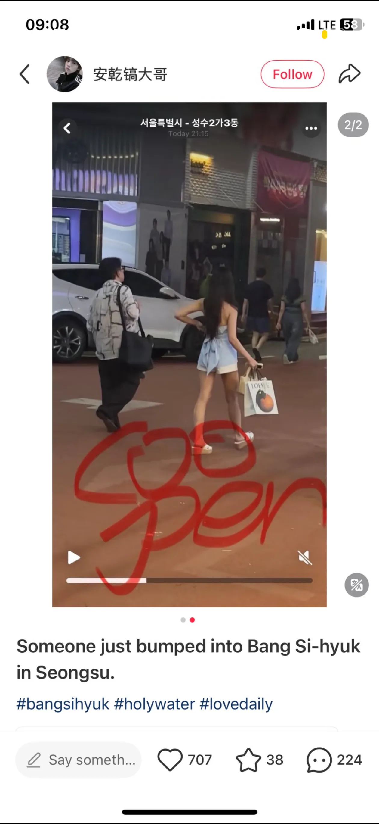 ㅂㅅㅎ 또 벗은 여자끼고 있네요