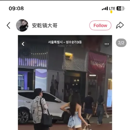 ㅂㅅㅎ 또 벗은 여자끼고 있네요