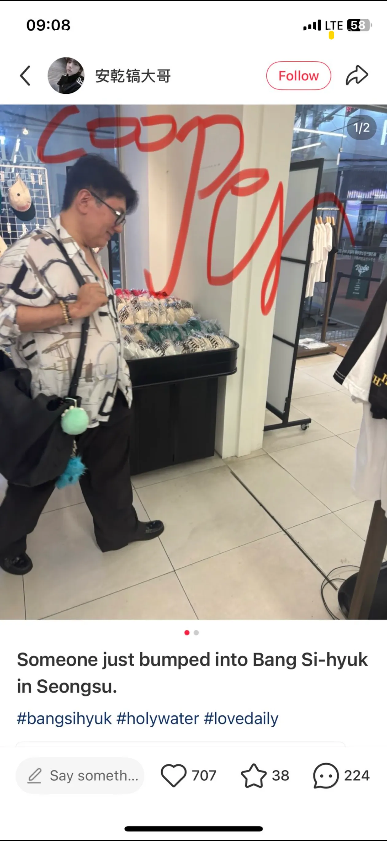 ㅂㅅㅎ 또 벗은 여자끼고 있네요2