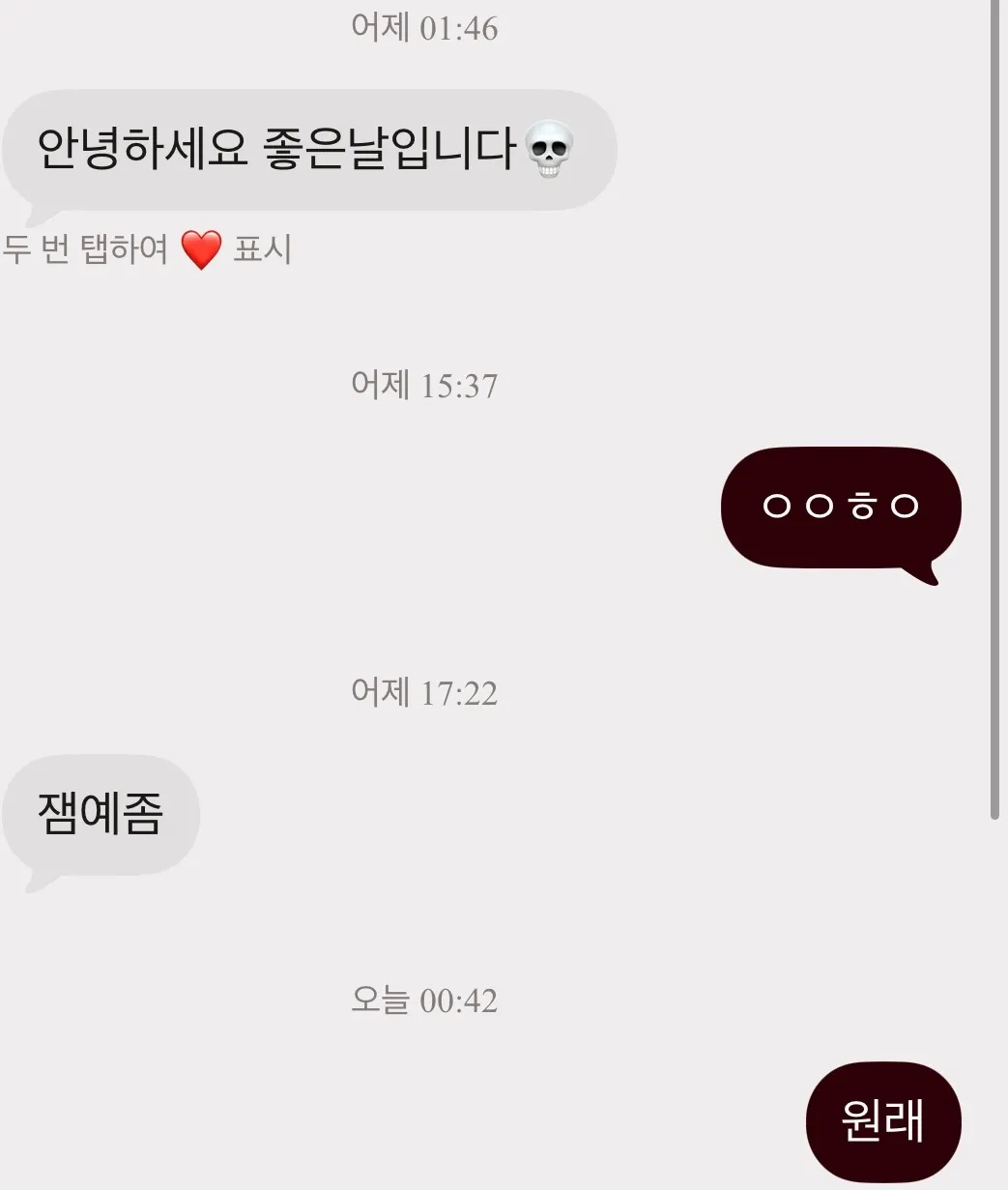 ㅌ더남 잡도리32