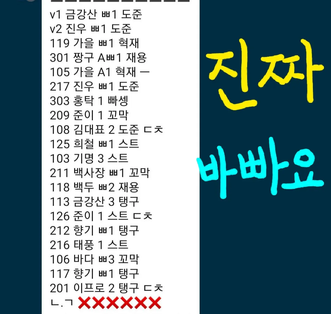 진짜 가게 무지하게 바빠요 【실시간 상황 첨부】
