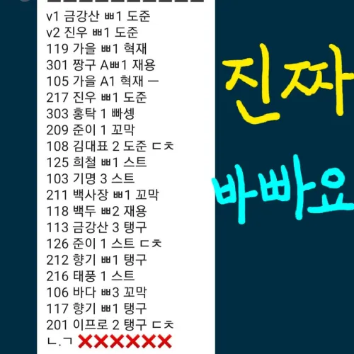진짜 가게 무지하게 바빠요 【실시간 상황 첨부】
