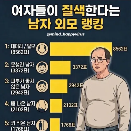 으 ㅅㅂ