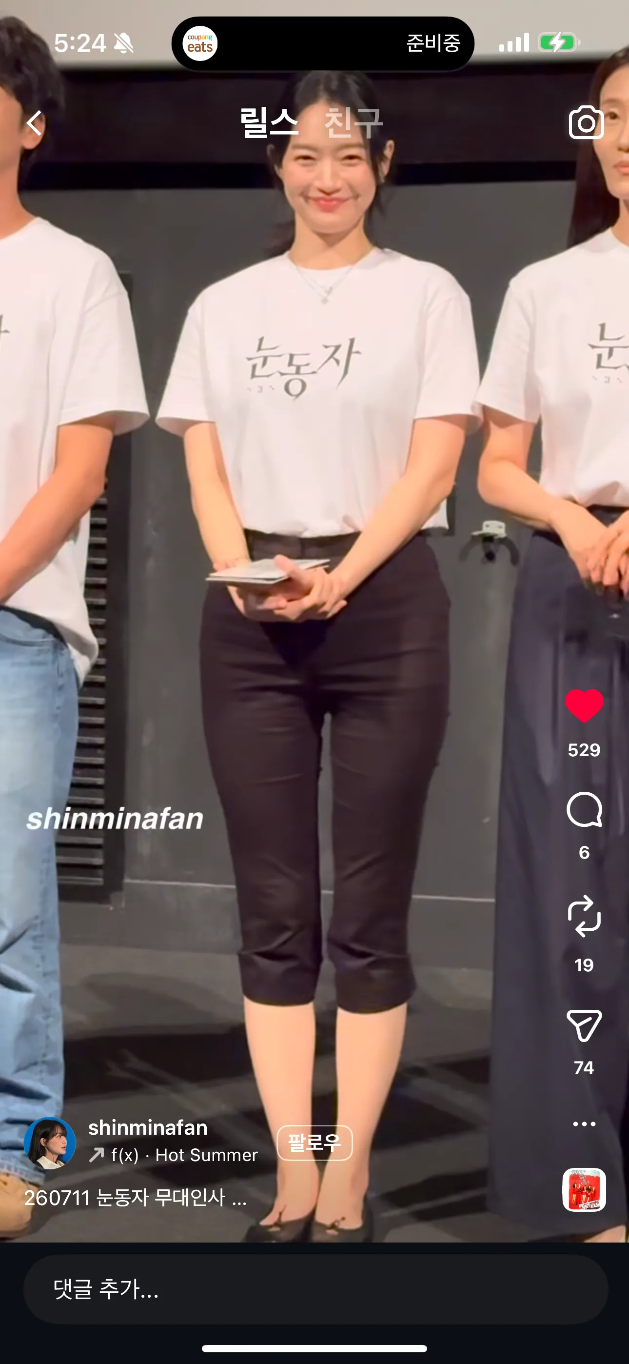 뼈마름보다 이런 베이글녀 몸매가