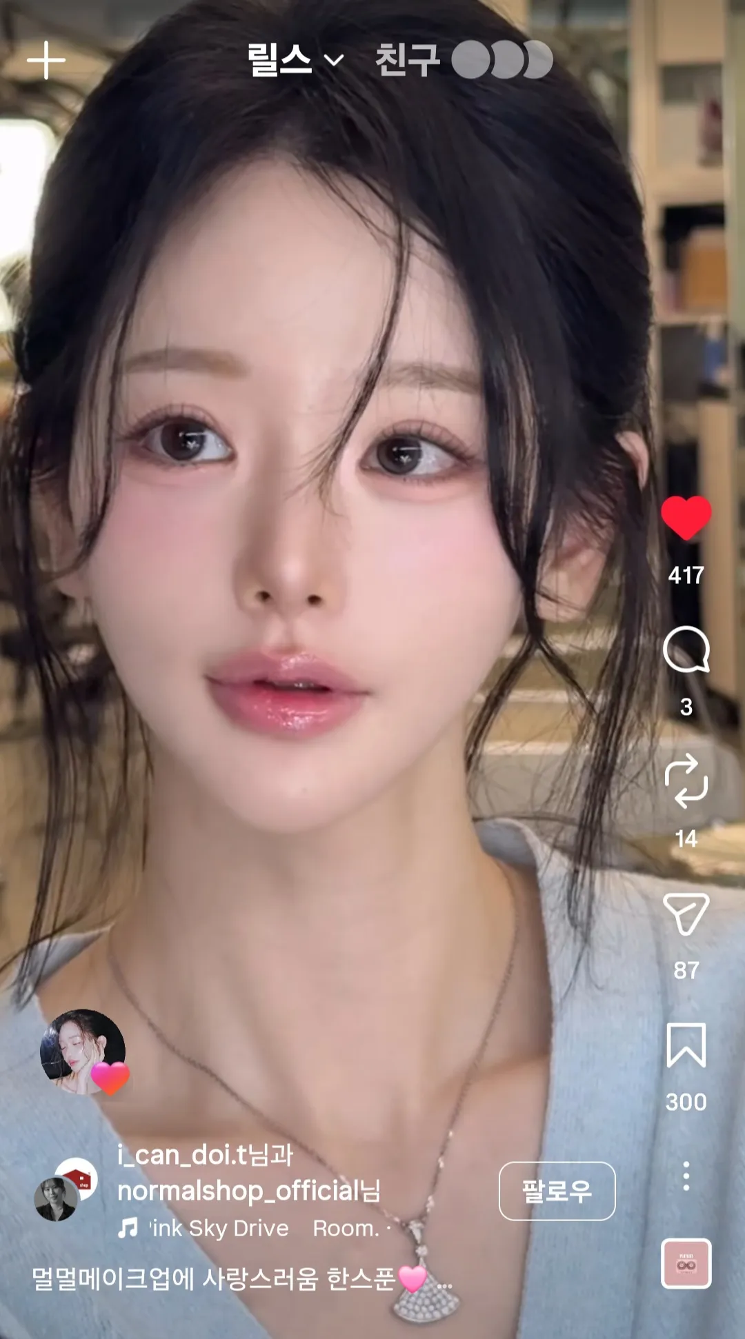 정수아 실물 이런 느낌인가 보다