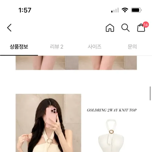 노도 퍼블릭인데 이거 오때요?