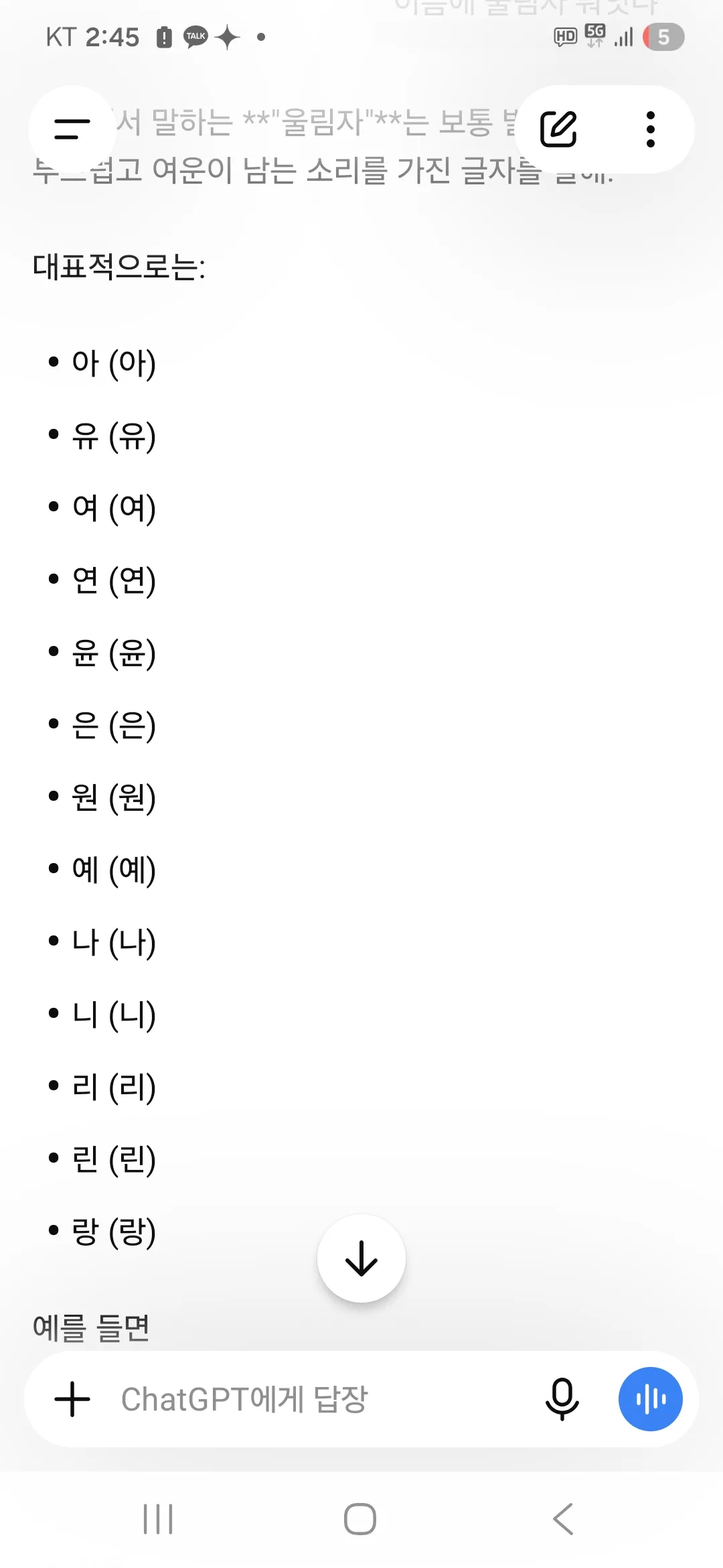 사람 관상 볼때