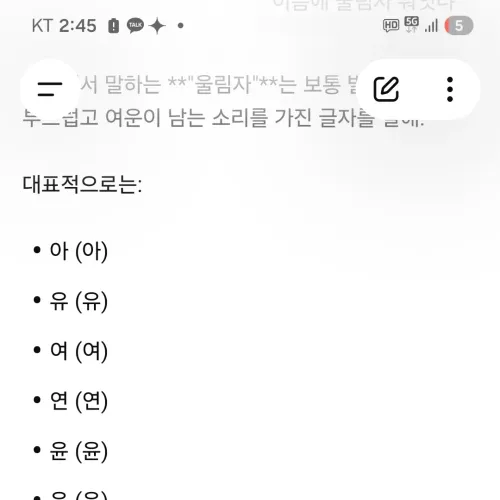 사람 관상 볼때