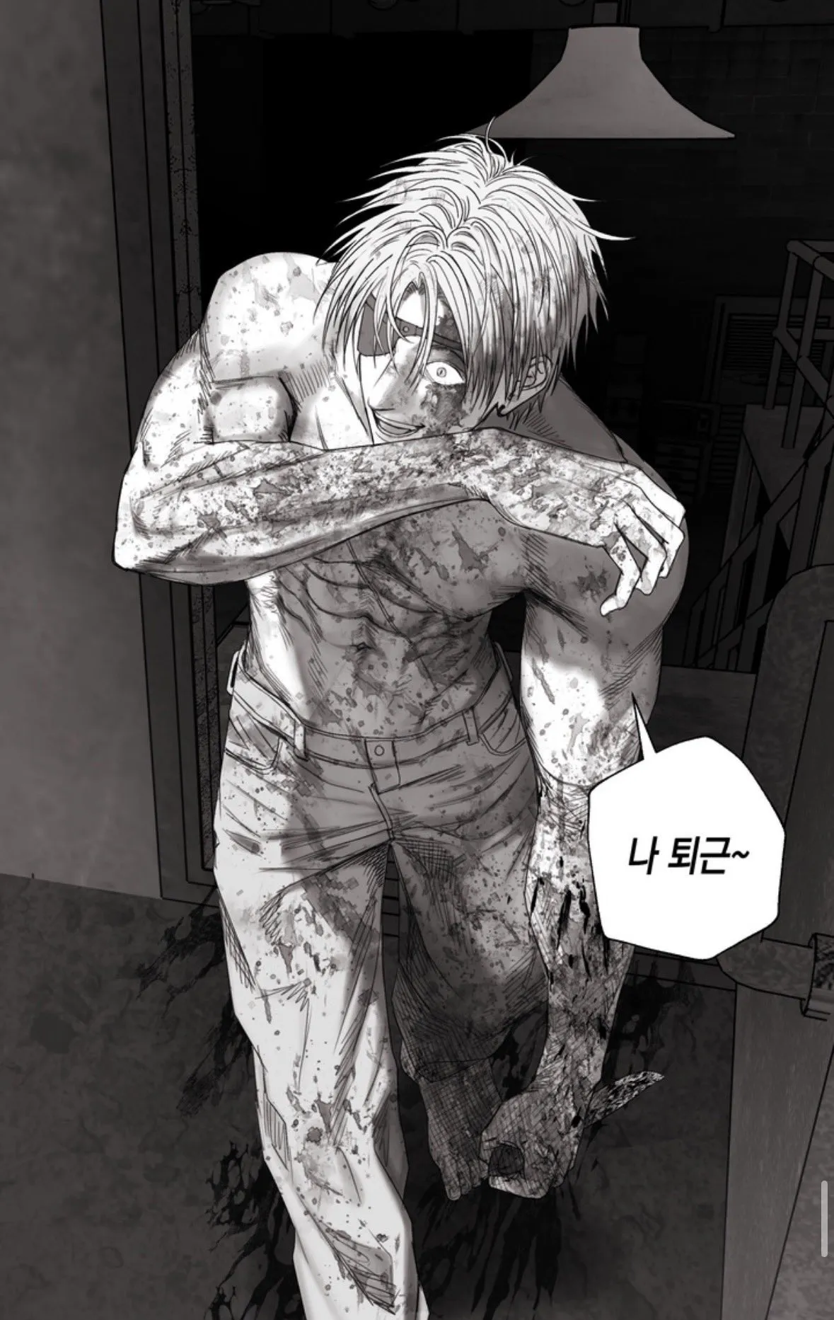 가게 마감찍고 퇴근할때