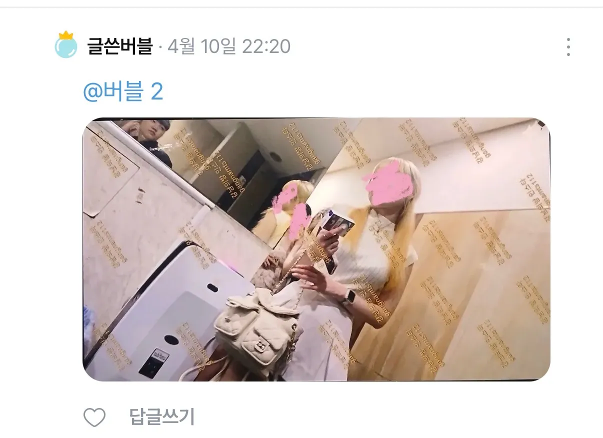 와 몰카 러시아놈  4월글에 있던 그놈 맞네?2