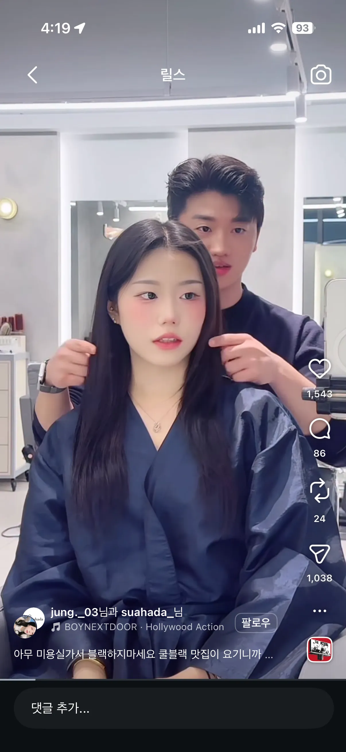 ㅈㅅㅎ ㄹㅇ 지민삘의 표본
