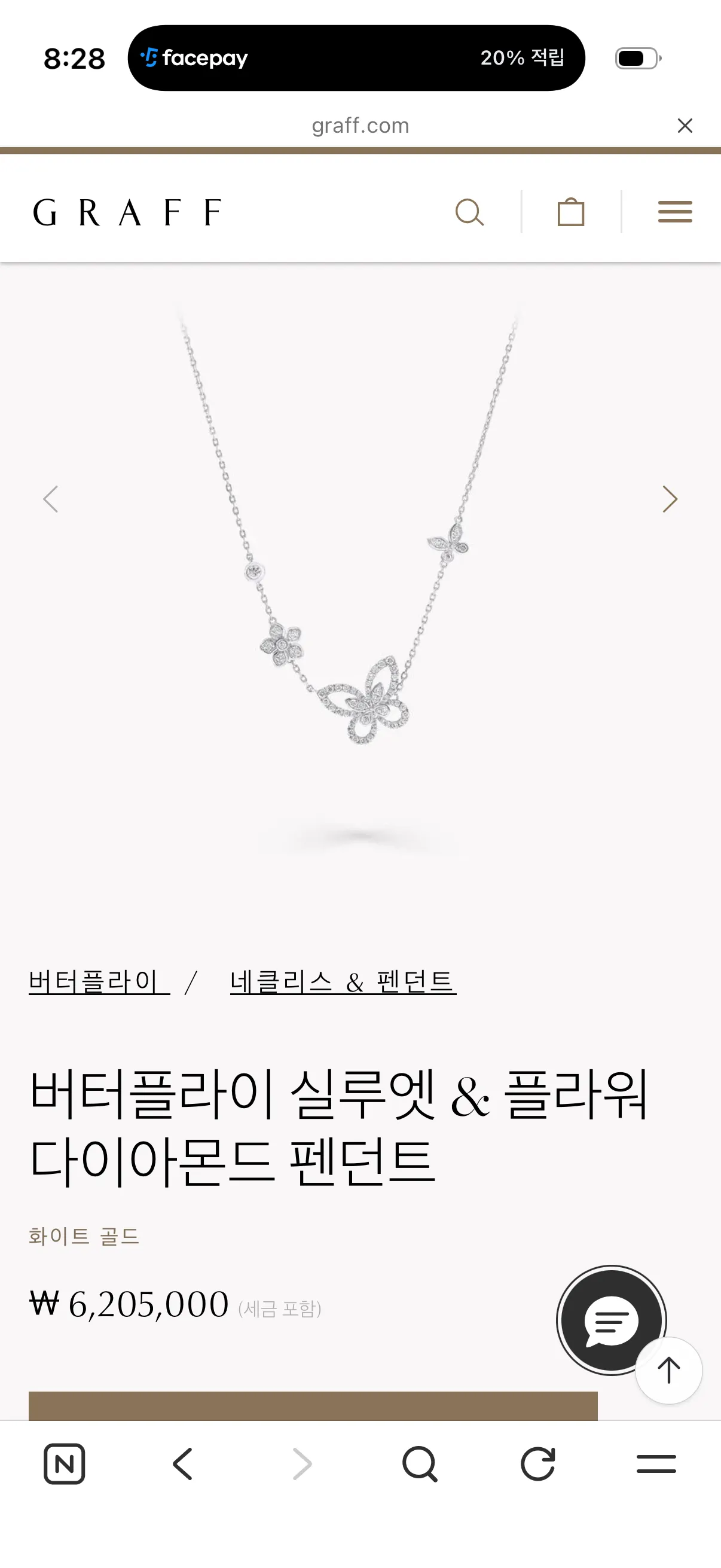 이거 왜 싸요?