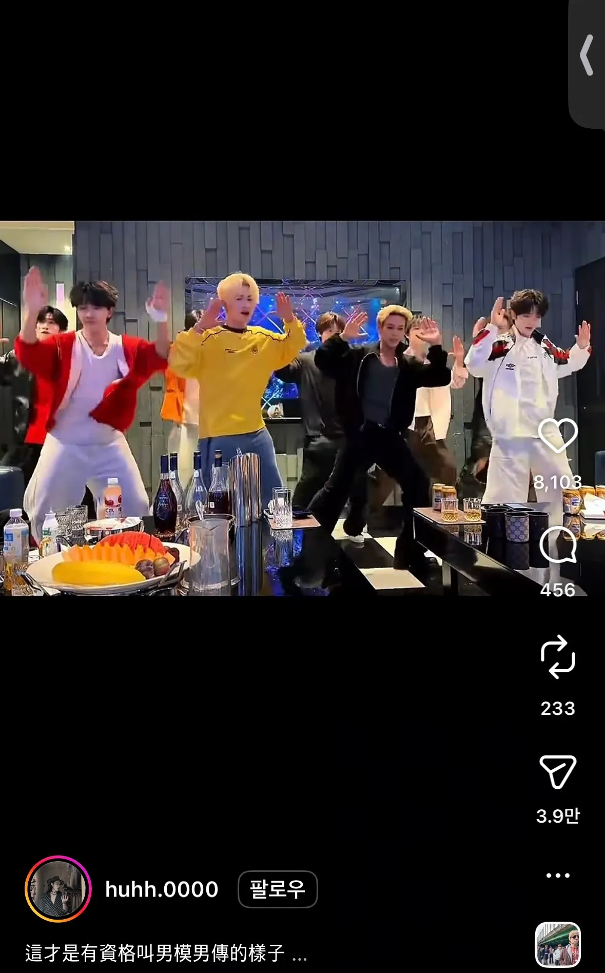 이거봣어요?