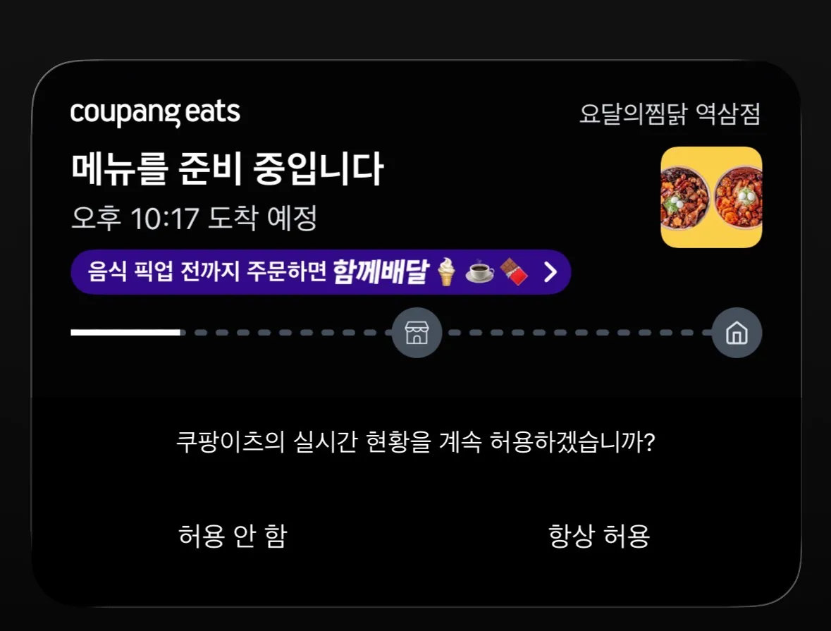 아 배고파