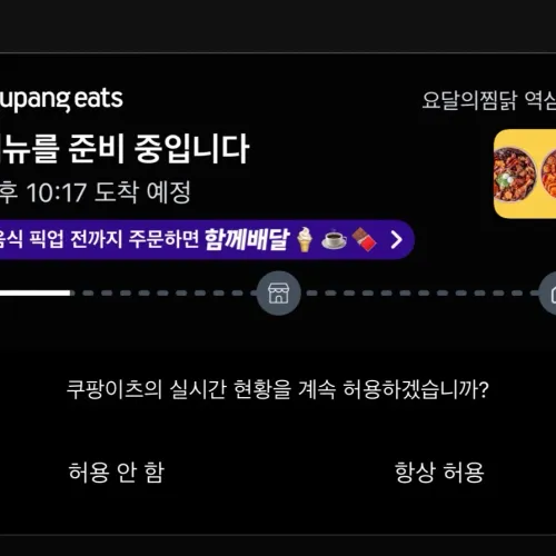 아 배고파