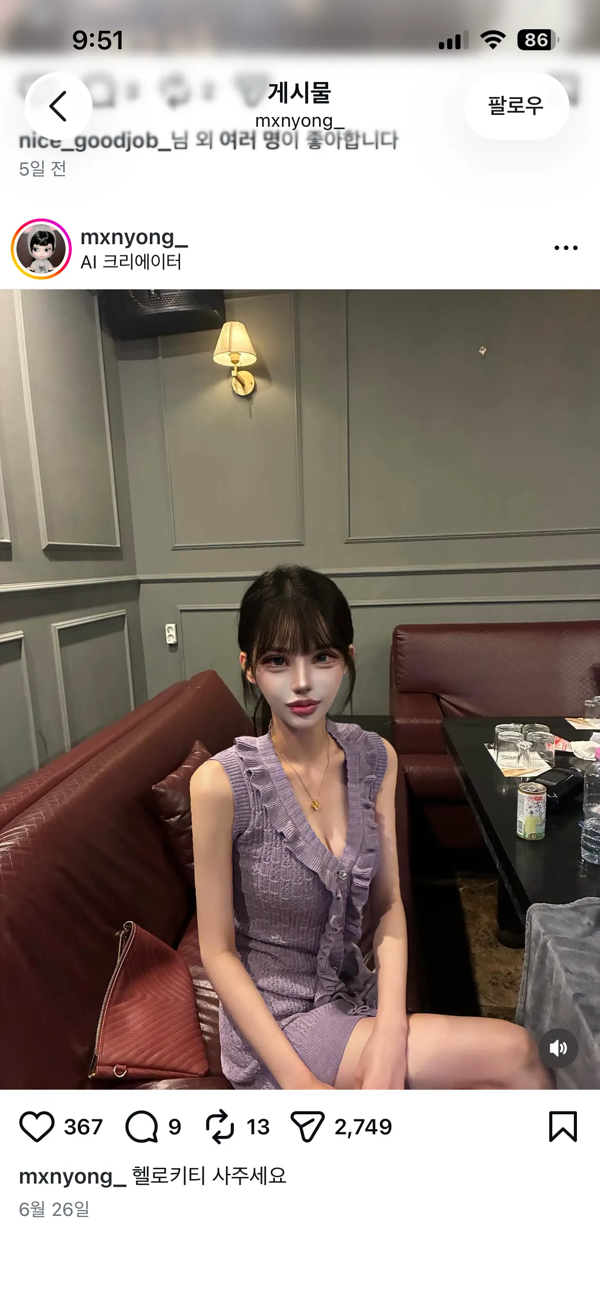 이건 또 몬가여
