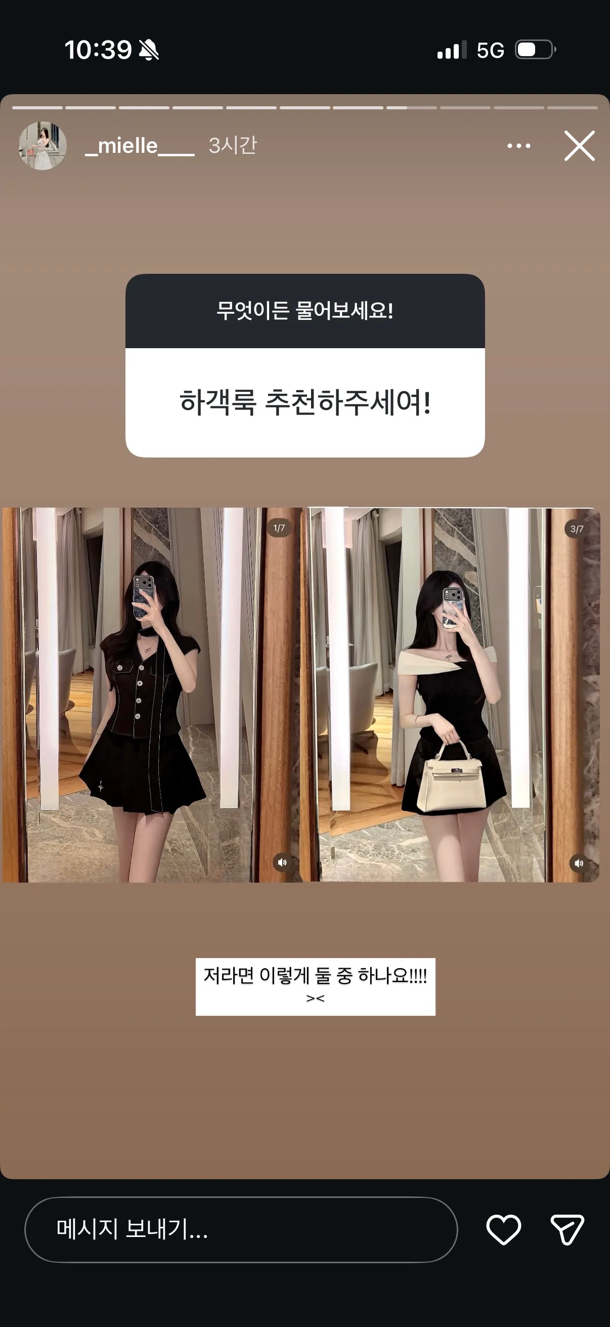 흠