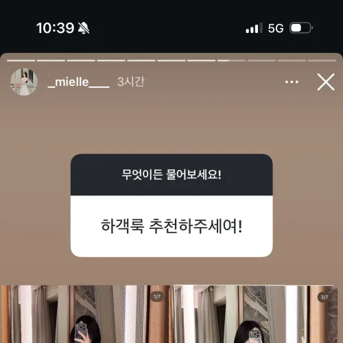 흠
