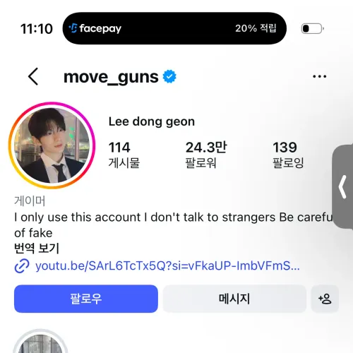 얘 본적 있는 언니
