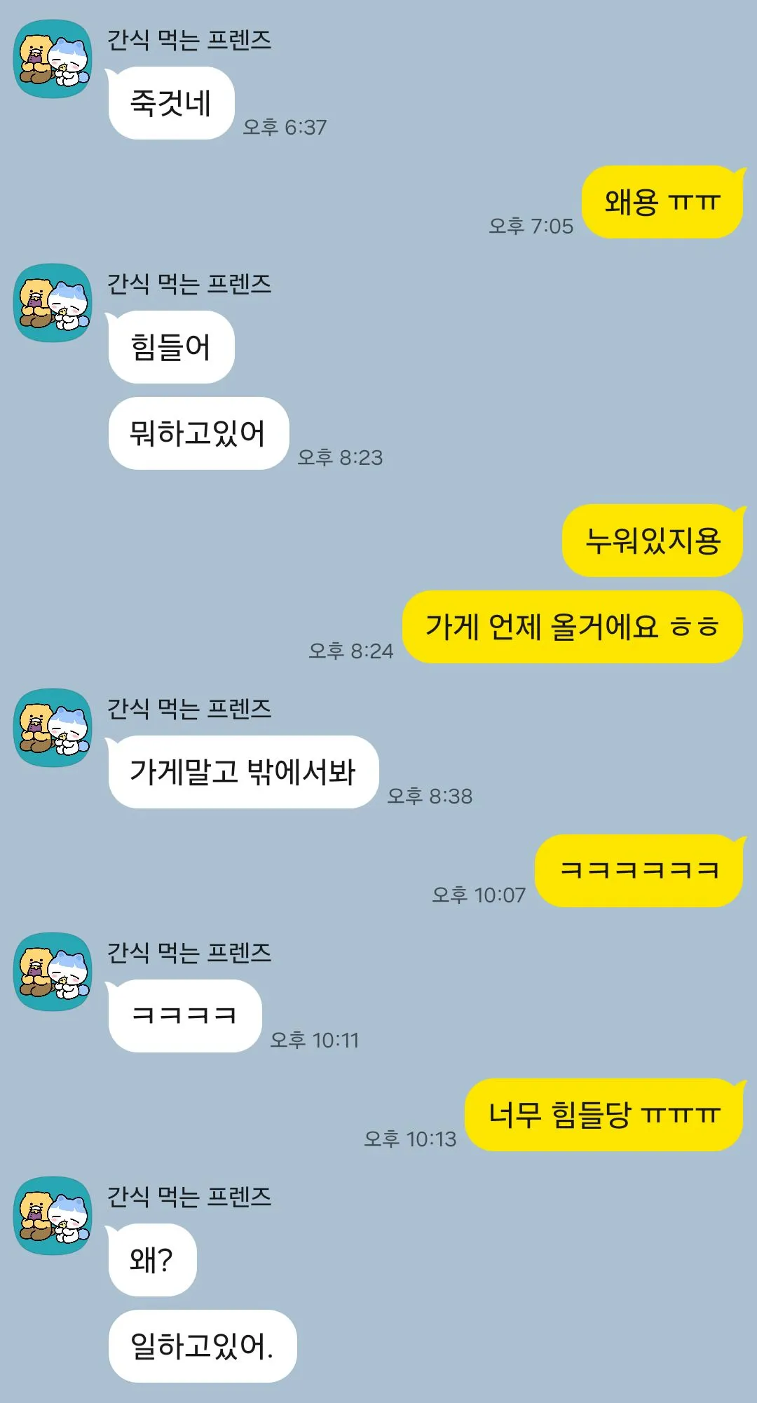 노돈데