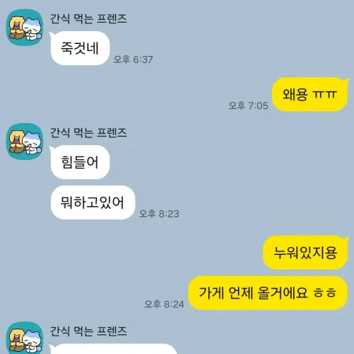 노돈데