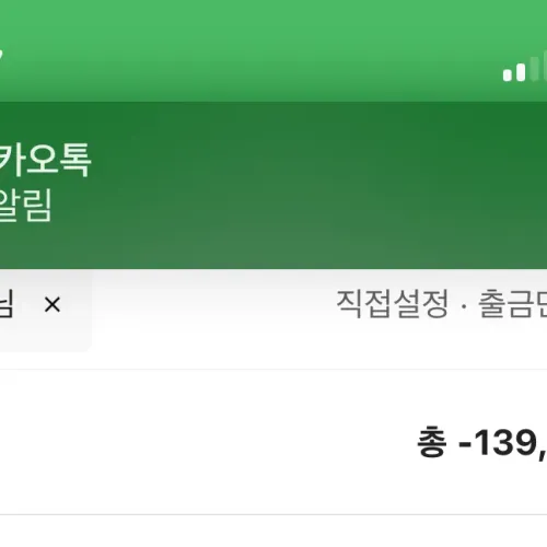 손이 과거에 ㅅㅍ했던거 보여준건데