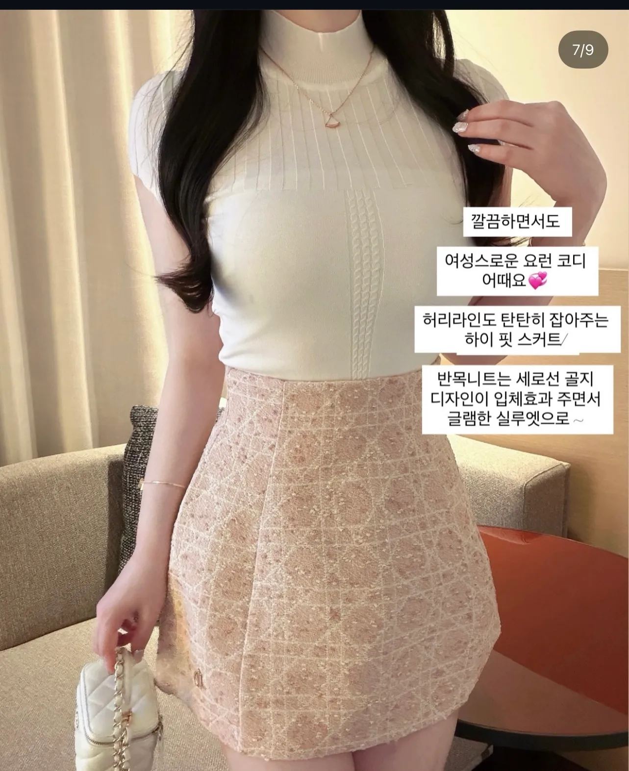 홀복2