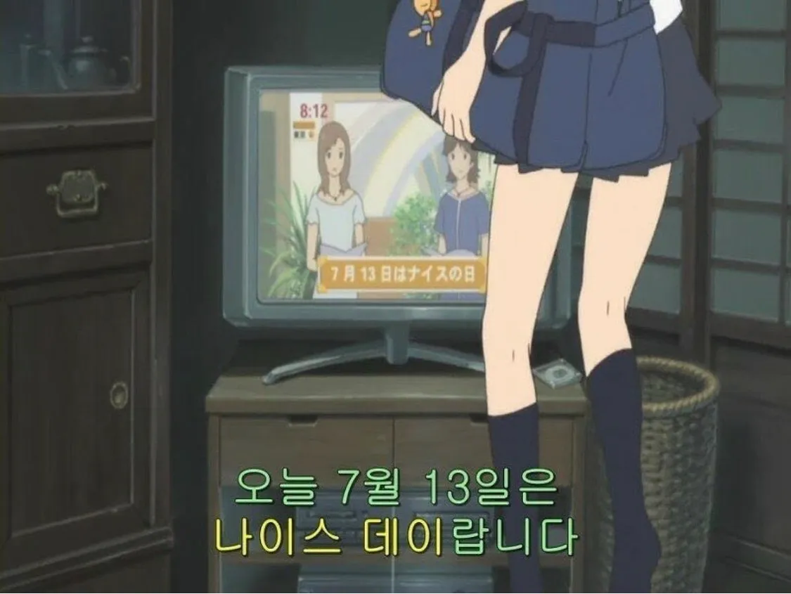 오늘 나이스데이래요