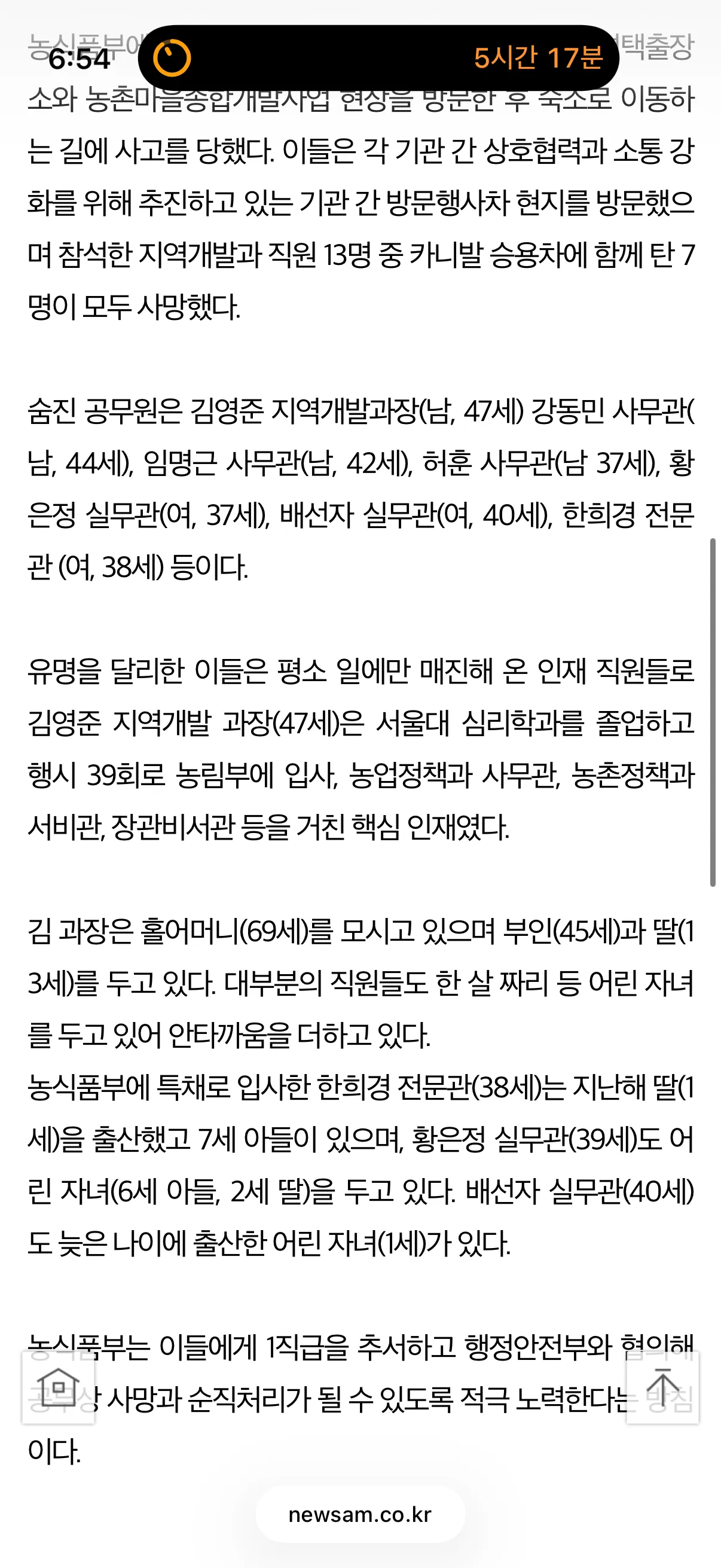 살아 숨쉬는게 1조보다 더 행복하다