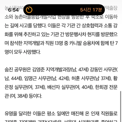 살아 숨쉬는게 1조보다 더 행복하다