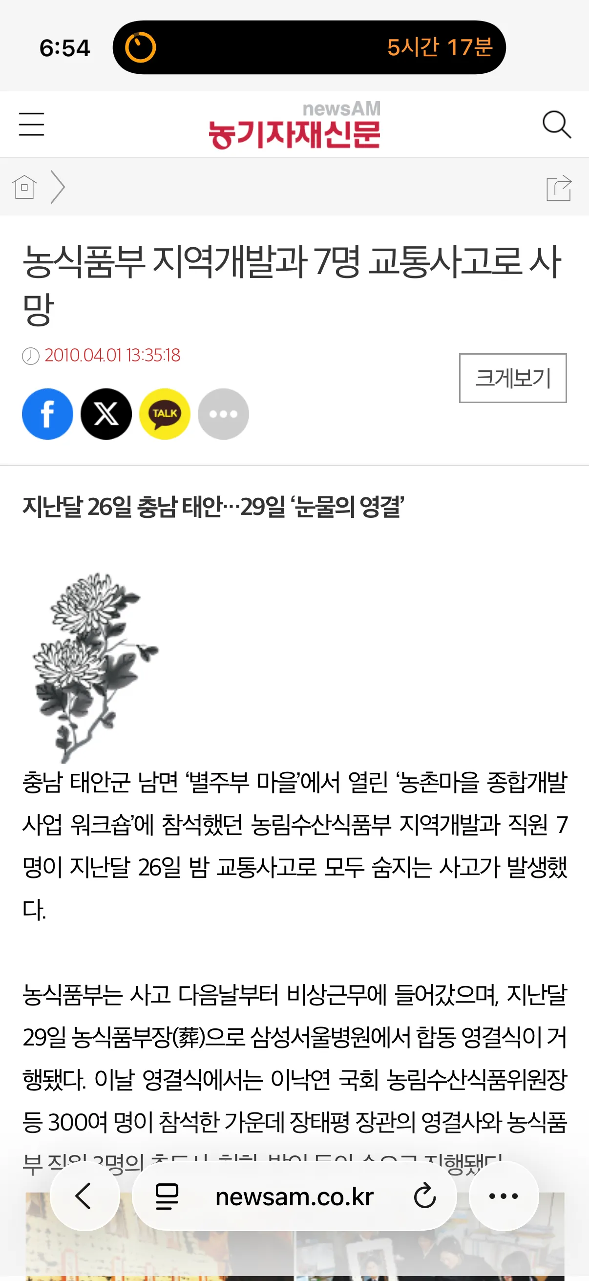 살아 숨쉬는게 1조보다 더 행복하다2