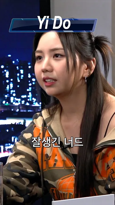 이도쌤 얼굴형이면 뭐해야할까요2